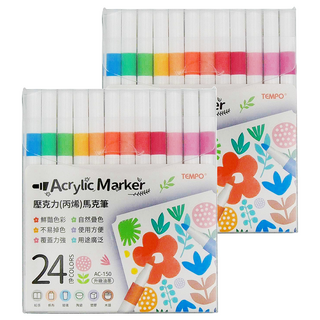 TEMPO 節奏牌 AC-150 壓克力丙烯馬克筆 鮮豔色彩 自然顯色 不易掉色 使用方便 覆蓋力強 用途廣泛, 24色, 2組