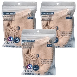 郡昱 3D成人立體醫療口罩, 10片, 3組, 燕麥拿鐵