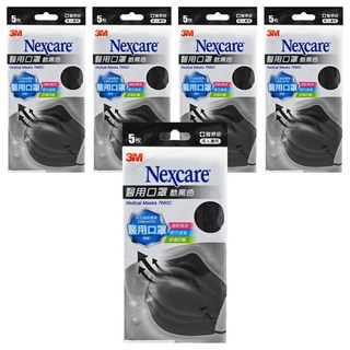 3M Nexcare 7660C醫用口罩 成人, 黑色, 5片, 5盒