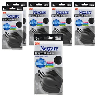 3M Nexcare 7660C醫用口罩 成人, 黑色, 5片, 6盒