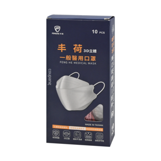 GOOD HEALTH 荷康 一般醫用口罩 未滅菌 3D立體 20.5*8.2cm, 太妃紅, 10片, 1盒