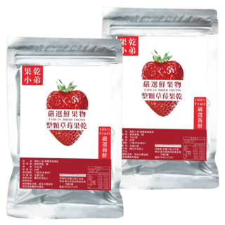 果乾小弟 整顆草莓乾 台灣大湖草莓製成 無人工添加 70g, 2包