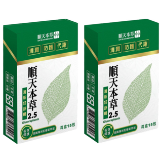 順天本草 2.5魚腥草 防護配方 Set 清潤 代謝 本草益清配方 每盒15包, 30g, 2盒