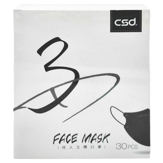 CSD 中衛 成人3D立體口罩, 酷黑, 30片, 1盒