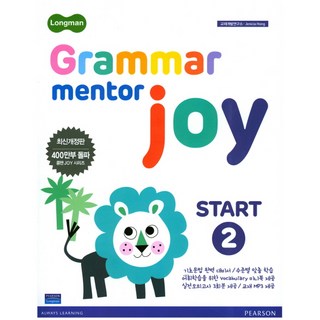 LongmanGrammar Mentor Joy Start 2, Pearson, 교재개발연구소