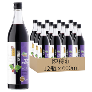 陳稼莊 桑椹原汁 無糖, 600ml, 12瓶