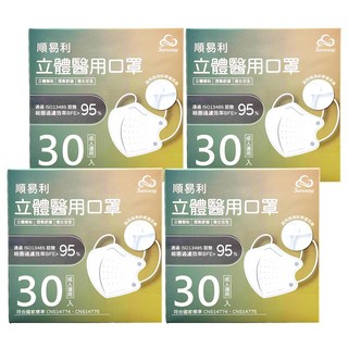 順易利 成人立體醫用口罩 細耳, 黑色, 30片, 4盒