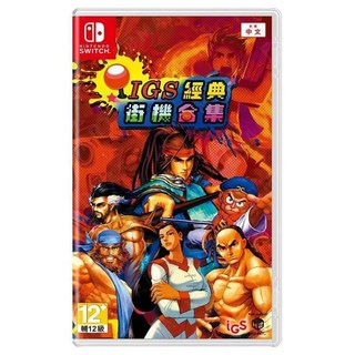 Nintendo 任天堂 SWITCH IGS經典街機合集