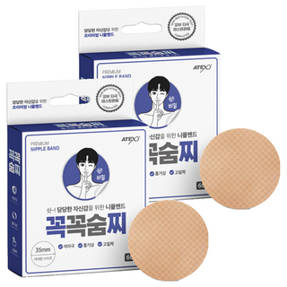아텍스 꼭꼭숨찌 니플밴드 60p, 2개