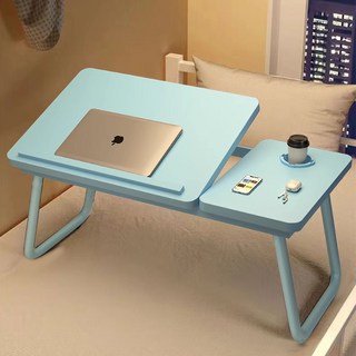 Chaeom 附杯架4段角度調節床上托盤桌, 藍色