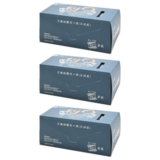 EYL'S 艾爾絲 醫用口罩 未滅菌, 蔚藍色, 30片, 3盒