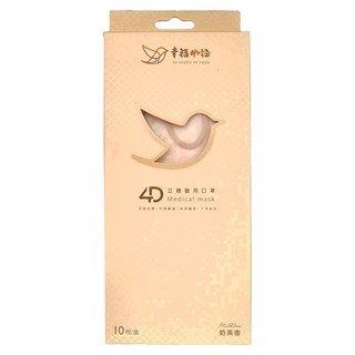 明基健康生活 幸福物語 4D立體成人醫用口罩 204 x 84mm, 10片, 1盒, 奶茶杏
