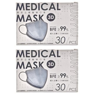 JUN 郡昱 3D成人立體醫療口罩 L, 30片, 2盒, 夏雪草灰