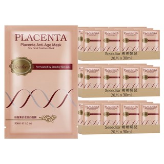 Sesedior 希希娣兒 台灣公司貨 胎盤素抗老美白面膜 30ml, 20片, 3盒
