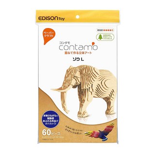 EDISON mama 手作趣味紙模型 稍難 L 6歲以上 175g, 大象 原木色, 1包, 60組件