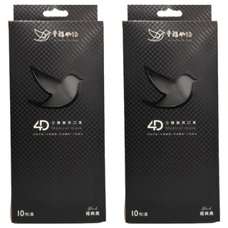 明基健康生活 幸福物語 4D立體成人醫用口罩 204 x 84mm, 10片, 2盒, 經典黑