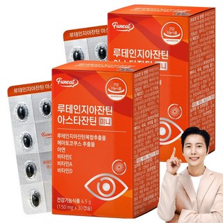 Funeat 葉黃素玉米黃素蝦紅素迷你 4.5g, 2個, 30錠