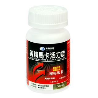 D&O BIOTECH 德奧生技 黃精馬卡活力錠36g, 60顆, 600mg, 1罐