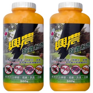 Sinon 興農 殺蟲粉劑 300g 適用室內外 長效防治蟑螂、螞蟻、跳蚤、白蟻, 2罐