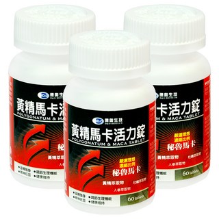 D&O BIOTECH 德奧生技 黃精馬卡活力錠36g, 60顆, 600mg, 3罐