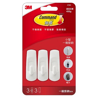 3M Command 無痕 掛鉤 小 3入, 27002, 1組