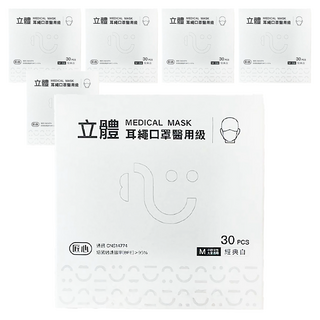 匠心 3D耳繩口罩醫用級 成人 M, 30片, 6盒, 經典白