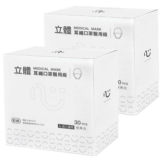 匠心 立體耳繩醫用口罩, 經典白, 30片, 2盒