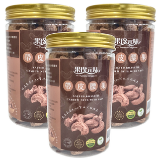 Yummy Origin 果珍元味 帶皮腰果, 薄鹽風味, 輕烘焙製程, 非油炸, 400g, 3瓶