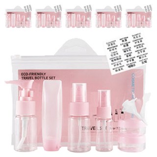 아리코 여행용 공병 9종 세트, 핑크, 6개