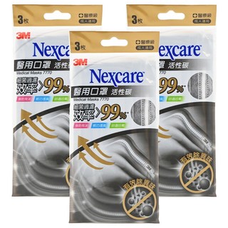3M Nexcare 醫用口罩 7770, 3片, 3包, 活性碳