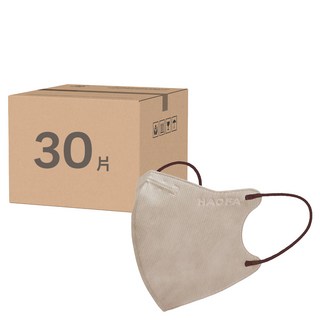 HAOFA 氣密型 N95 立體醫療口罩 S, 可可棕深咖耳, 30片, 1組