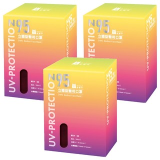BLUE EAGLE 藍鷹牌 成人N95立體型醫用口罩, 混和顏色, 50片, 3盒