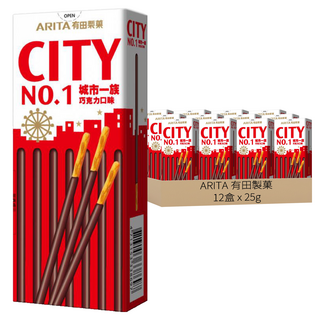 ARITA 有田製菓 城市一族 棒狀餅乾 巧克力風味, 25g, 12盒