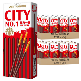 ARITA 有田製菓 城市一族 棒狀餅乾 巧克力風味, 25g, 24盒
