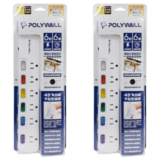 POLYWELL 寶利威爾 6切6座電源延長線 3孔 PW15-T05-A034, 2.7m, 白色, 2條