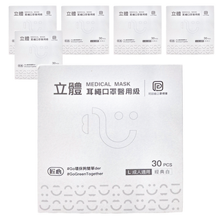 匠心 立體耳繩醫用口罩, 經典白, 30片, 6盒