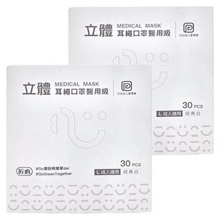 匠心 立體耳繩醫用口罩, 經典白, 30片, 2盒