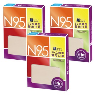 BLUE EAGLE 藍鷹牌 成人N95立體型醫用口罩, 混和顏色, 10片, 3盒