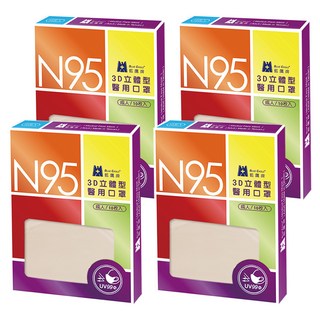 BLUE EAGLE 藍鷹牌 成人N95立體型醫用口罩, 混和顏色, 10片, 4盒