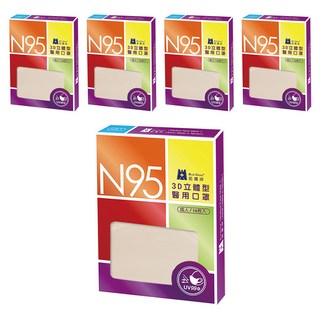 BLUE EAGLE 藍鷹牌 成人N95立體型醫用口罩, 混和顏色, 10片, 5盒