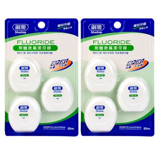 Shallop 刷樂 無蠟含氟潔牙線, 50m, 3個裝, 2組