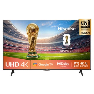 Hisense 65인치 대화면 TV
