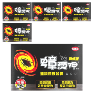 安德生 蟑愛呷消蟑堡 6個, 5g, 5盒