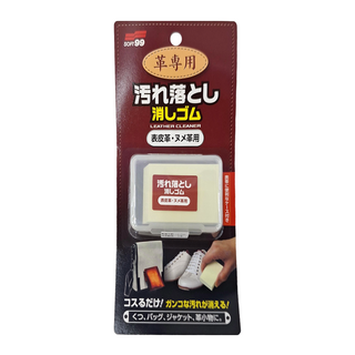 SOFT99 皮革專用清潔橡皮擦, 1個