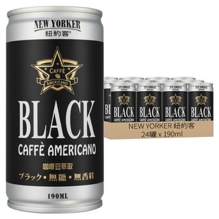 NEW YORKER 紐約客 美式黑咖啡, 190ml, 24罐
