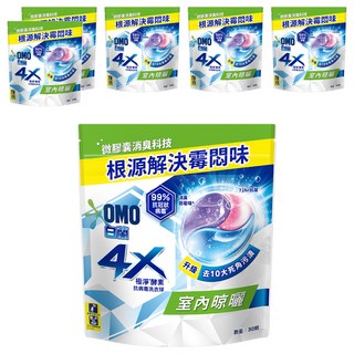 白蘭 4X極淨酵素抗病毒洗衣球 室內晾曬 補充包, 30顆, 6袋