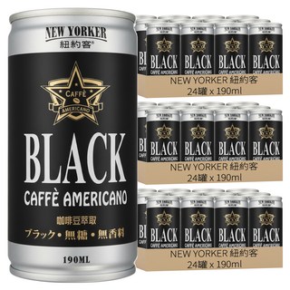 NEW YORKER 紐約客 美式黑咖啡, 190ml, 72罐