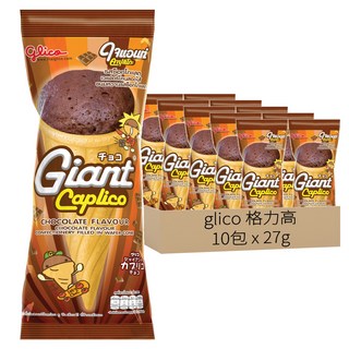glico 格力高 甜筒餅乾 巧克力口味, 27g, 10包