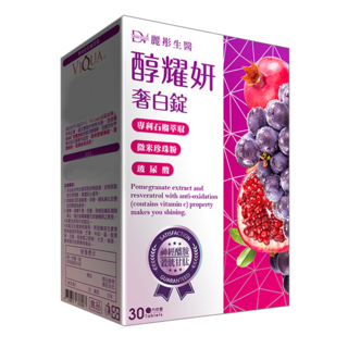 DV 麗彤生醫 醇耀妍奢白錠 含玻尿酸、神經醯胺、專利石榴萃取, 30顆, 1盒