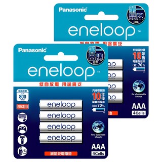 Panasonic eneloop 台灣公司貨 鎳氫充電電池4號 BK-4MCCE4BTW, 4顆, 2組